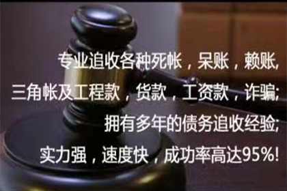 芦淞收钱公司
